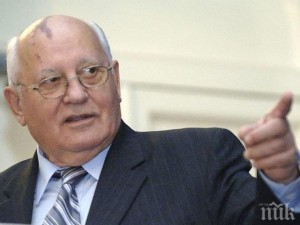 Михаил Горбачов опериран спешно от сърце