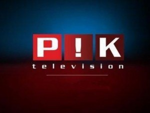 
Половин милион гледаха ПИК TV на балотажа! България избра най-младата телевизия

