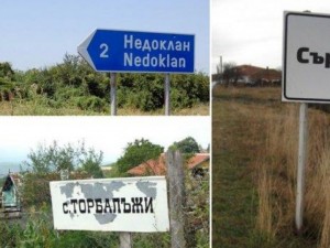 Страна на абсурдите! Това са най-смешните имена в България по данни от ЕСГРАОН
