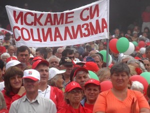 Да направим ляв стачен комитет в София
 