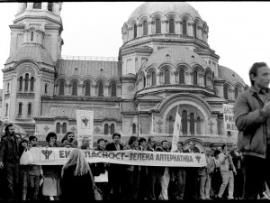 30 години по-късно: Уникални снимки от шествието на „Екогласност” на 3 ноември 1989 г.