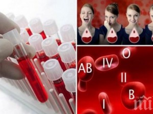 Какви болести хващаме според кръвната група
 
