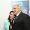 Борисов се отнесе ужасно с Мария Габриел
 
 