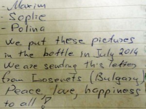 Писмо в бутилка пътува от с. Лозенец до Англия
