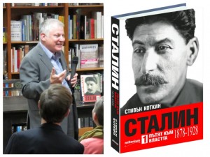 Проф. Стивън Коткин: Путин е новият Сталин