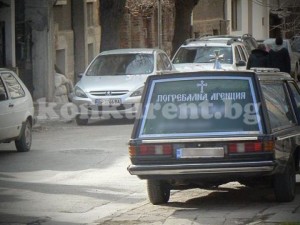 В един български град катафалката стана три пъти по-скъпа от таксито 