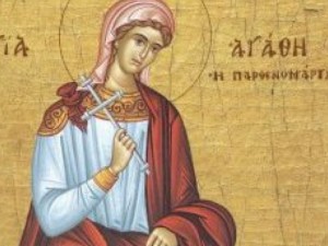 Днес църквата чества Света мъченица Агатия