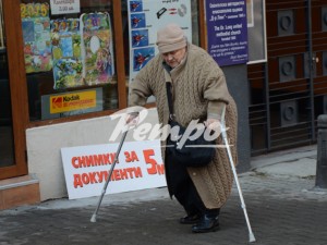 Отворено писмо до премиера от една пенсионерка: Знаете ли, г-н Борисов...?