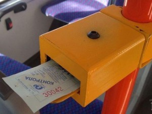 Билетът за градския транспорт в София скача от 1 юни