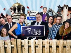 Свалят Любо Нейков и "Столичани в повече" от ефир