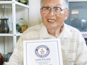 96-годишен е най-старият студент
