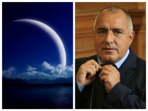 Астролози: Новолуние вещае победа на ГЕРБ на изборите!