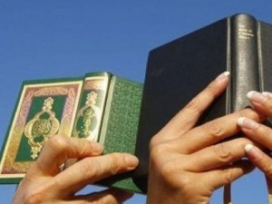 Сензация! Библията и Корана ще излязат в една книга