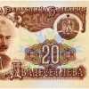 Какви бяха учителските заплати по времето на социализма
 