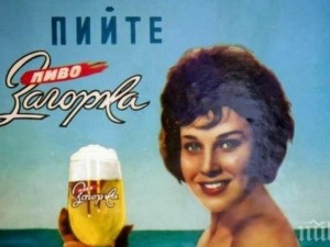 
Спомени от соца: Българската бира - каква беше тя тогава и различна ли е днес?

