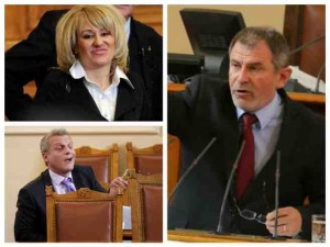 Парламентът осиротя без „котиту” на Баракова, Пепи Готиното и Бай Митоди
 