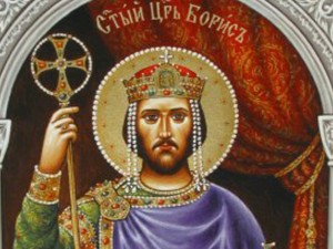 
Почитаме великия цар Борис-Михаил - покръстител на българите

