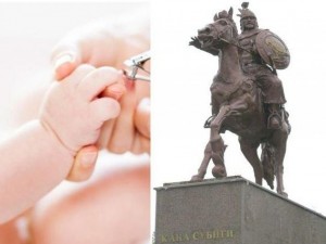 
Фондация брои по 200 лева на родител, който кръсти детето си на български владетел

