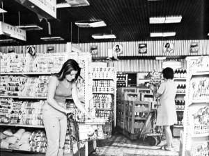 В супермаркета през 70-те