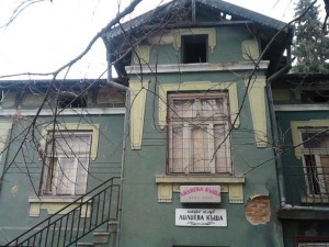 Смет затрупа родната къща на Лилиев
 