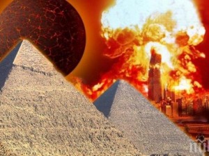 Сензация! Таен код в Хеопсовата пирамида предсказва: На 23 септември страшна катастрофа ще сполети земята!
