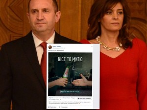Жената на президента рекламира бира