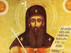 Днес почитаме Св. Теодосий Велики. Имен ден празнуват...