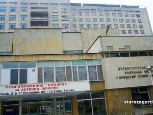 Закъсала болница си продава моргата