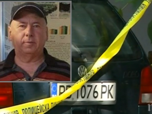 Съпрузи задържани за убийството на пловдивски професор
 