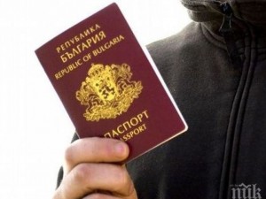 143-ма бандити искали български паспорт