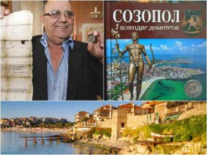 Музеят в Созопол вече носи името на Божидар Димитров