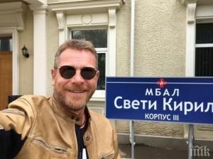 Крадци разбиха апартамента на Юлиан Вергов