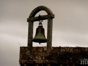Младежи в БГ село мрат заради открадната камбана