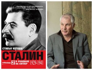 Знаменитият професор от „Принстън“ Стивън Коткин в специално интервю за "Ретро": Георги Димитров е успял да оцелее твърде дълго в обкръжението на Сталин