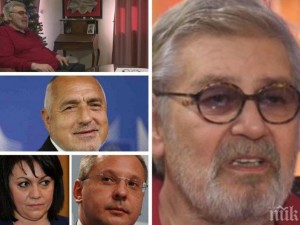 Стефан Данаилов: Борисов е по-силен от Радев