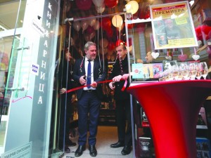 Министър Боил Банов откри новото бижу на столицата - книжарница "Милениум"
 
 
