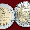 Внимание! Заливат ни двулевки менте