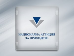 Ето как да проверите какви данни са изтекли от НАП