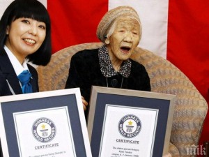Японка навърши 117 години
