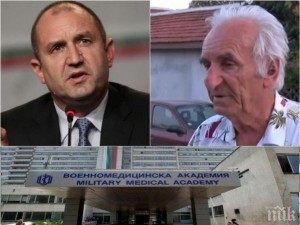 Почина бащата на президента Румен Радев