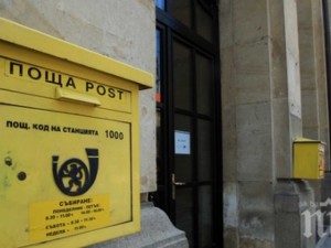 „Български пощи“ ще обслужват преди обяд само пенсионери
