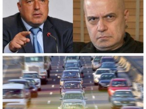 Борисов и тиранията на безпросветните глупаци, чиито идоли са Мангъров и Слави от Учиндол