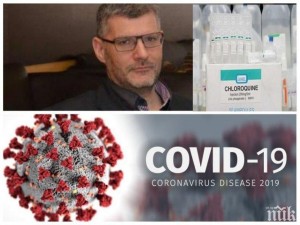 Топфармакологът проф. Георги Момеков за лечението на Ковид-19: Аналгин хининът не лекува коронавирус
 
