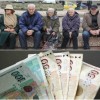 Пенсията ми е 400 лева, как ще живея, като скочат цените