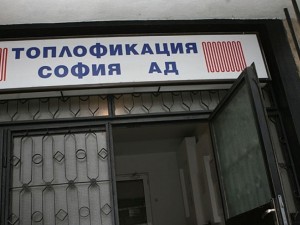 „Топлофикация София“ готова да пусне парното