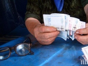 Изплащат пенсиите и добавките към тях между 9 и 20 ноември
 