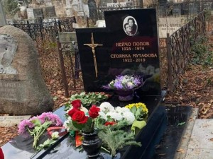 Муки сложи черен паметник на Стоянка Мутафова