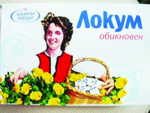 Момичето от локума живее с 10 лева на месец (Снимка)