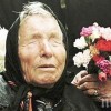 Медиум от Девня: Ванга лекува от отвъдното