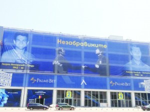 „Левски“ смени визията на стадиона в памет на Гунди и Котков
 